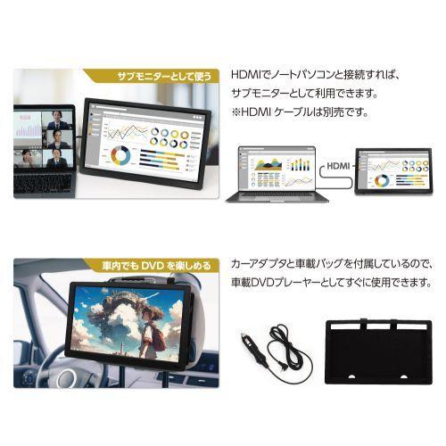 【長期保証付】ダイヤモンドヘッド OT-FTD156TE 15.6インチ フルセグポータブルテレビ DVDプレーヤー搭載 HDMI入力搭載_3
