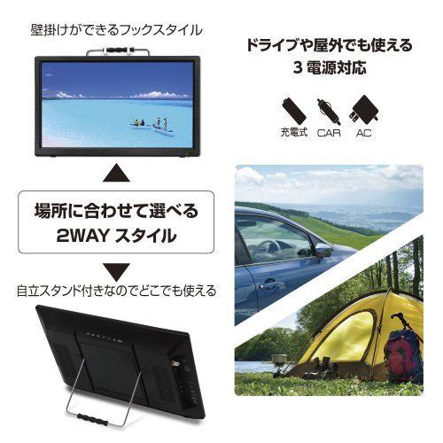 【長期保証付】ダイヤモンドヘッド OT-FTD156TE 15.6インチ フルセグポータブルテレビ DVDプレーヤー搭載 HDMI入力搭載_4