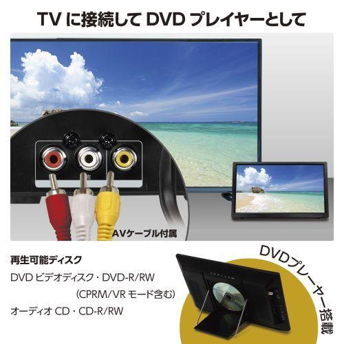 【長期保証付】ダイヤモンドヘッド OT-FTD156TE 15.6インチ フルセグポータブルテレビ DVDプレーヤー搭載 HDMI入力搭載_5