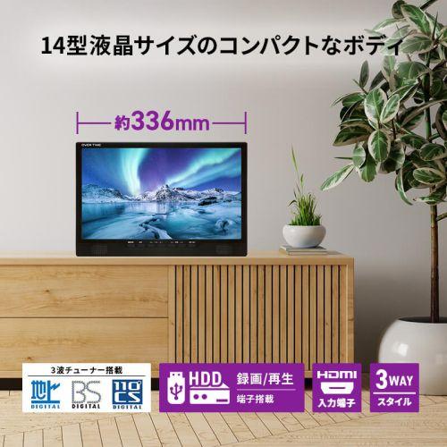 【長期保証付】ダイヤモンドヘッド OT-3PT14AK 14インチ HD 液晶テレビ_2