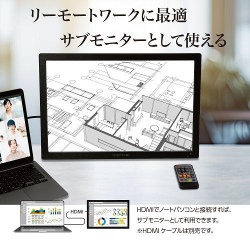 【長期保証付】ダイヤモンドヘッド OT-CT190TE 19インチポータブル液晶テレビ 録画機能付き_3