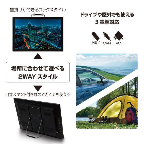 【長期保証付】ダイヤモンドヘッド OT-CT190TE 19インチポータブル液晶テレビ 録画機能付き_4