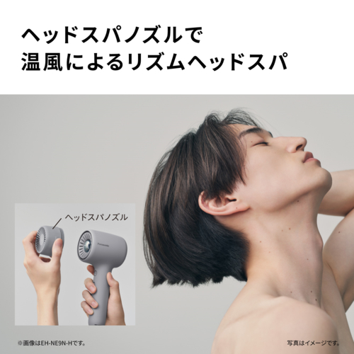 パナソニック(Panasonic) EH-NE9P-T(グラスブラウン)イオニティ ヘアドライヤー ヘッドスパノズル付き スケルトンモデル コンパクト設計 小型_5