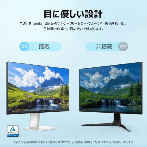 【長期保証付】TCL(ティーシーエル) TCL 24G54 G54シリーズ Mini LEDモニター 24型 100Hz 24G54_5