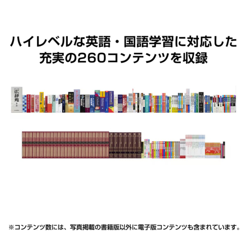 【長期間言いはなつ付】CASIO(カシオ) 【純然たる入れもの・写真フィルム仕かける】XD-SA4910BK 黒いこと EX-word エクスワード 高校生 英語・言葉づかい一元管理ひな型