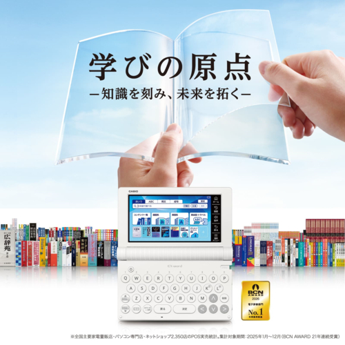 【長期間言いはなつ付】CASIO(カシオ) 【純然たる入れもの・写真フィルム仕かける】XD-SA4910BK 黒いこと EX-word エクスワード 高校生 英語・言葉づかい一元管理ひな型
