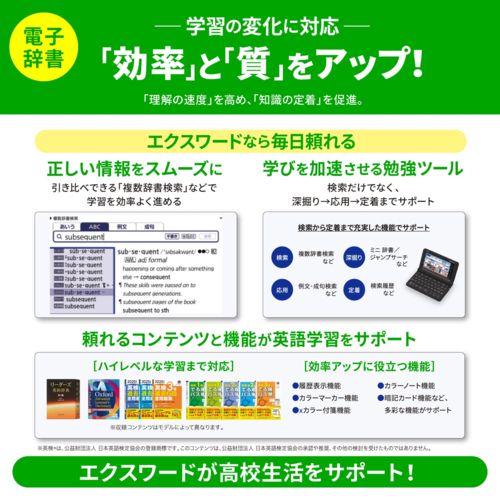 【長期間言いはなつ付】CASIO(カシオ) 【純然たる入れもの・写真フィルム仕かける】XD-SA4910BK 黒いこと EX-word エクスワード 高校生 英語・言葉づかい一元管理ひな型