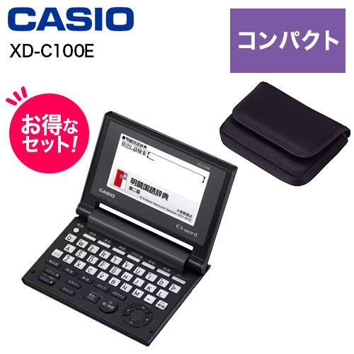 長期保証付】CASIO(カシオ) 【純正ケースセット】XD-C100E EX-word 