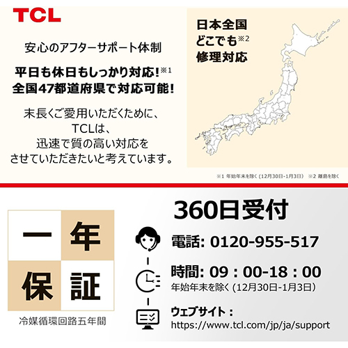 【標準設置料金込】【長期保証付】TCL(ティーシーエル) TW-DV7A ドラム式洗濯機 洗濯7kg 乾燥機能無 左開き 超薄ボディ 奥行51mm 縦865mm 幅601mm ワンルーム マンション向け 新生活_12