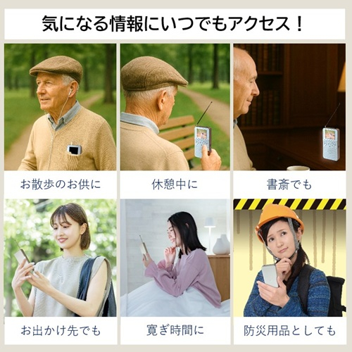 クマザキエイム WTR-20 乾電池式 ポケットワンセグTV&ラジオ_1