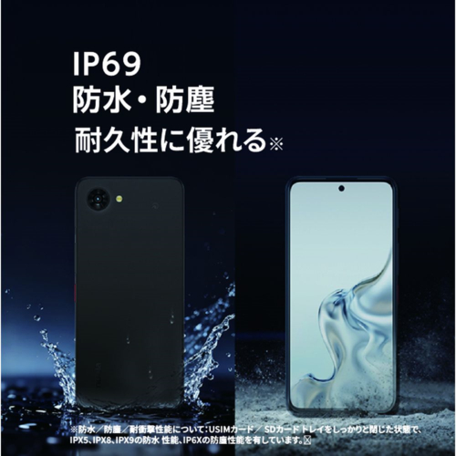ZTE(ゼットティーイー) NUBIA S2 LITE 6.7型 4GB/128GB ブラック SIM