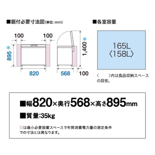 アクア(AQUA) AQF-F17CR-DS ダークシルバー ファン式冷凍庫 165L_8