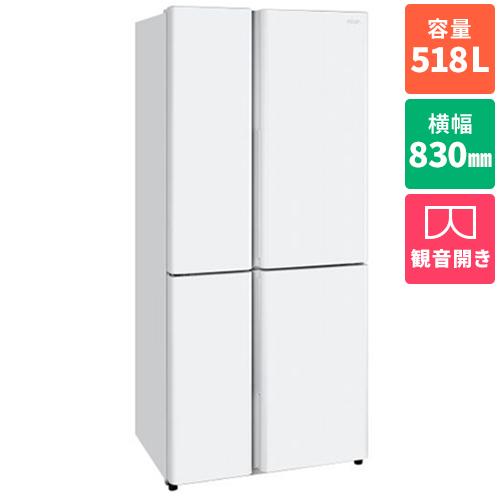 【標準設置料金込】【長期保証付】アクア(AQUA) AQR-TZ52A-H パールグレー TZシリーズ 4ドア冷蔵庫 観音開き 518L 幅830mm