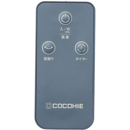 ショップジャパン ここひえ R8 ブルーグレー CCH8BGWS 省エネ小型