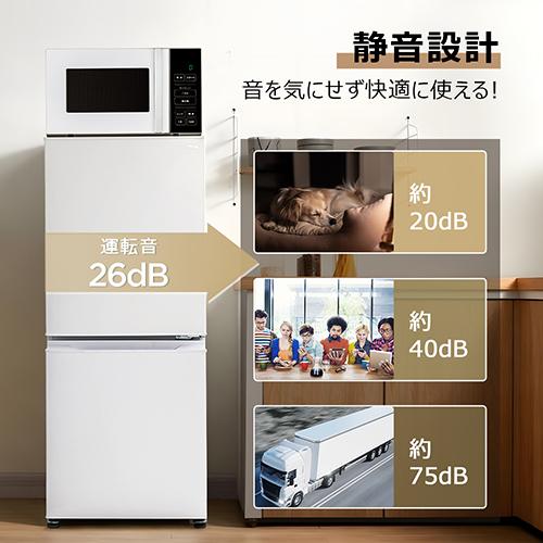 設置＋長期保証】TCL(ティーシーエル) TR-BH14A ホワイト 冷凍冷蔵庫 