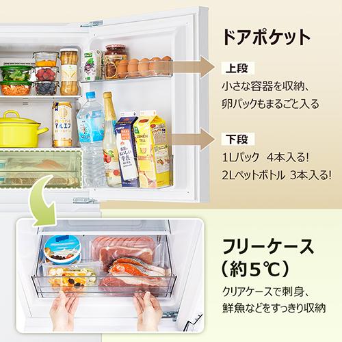 設置＋長期保証】TCL(ティーシーエル) TR-BH14A ホワイト 冷凍冷蔵庫 