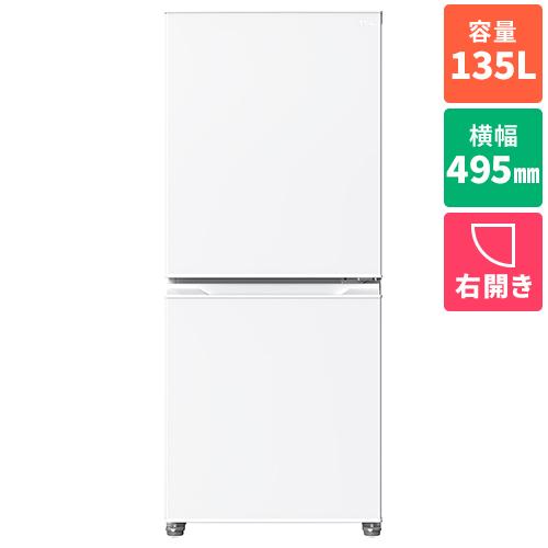 設置】TCL(ティーシーエル) TR-BH14A ホワイト 冷凍冷蔵庫 135L 右開き