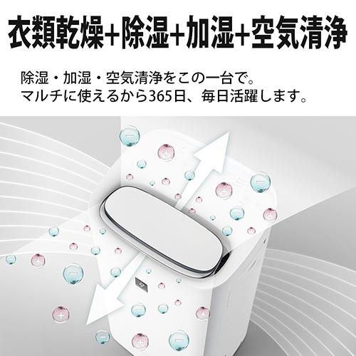 シャープ(SHARP) KIUD50 W 除加湿空気清浄機_2