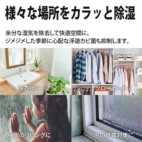 シャープ(SHARP) KIUD50 W 除加湿空気清浄機_3