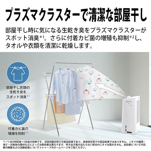シャープ(SHARP) KIUD50 W 除加湿空気清浄機_4