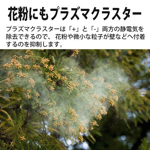 シャープ(SHARP) KIUD50 W 除加湿空気清浄機_6