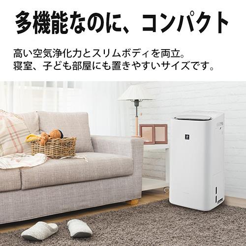 シャープ(SHARP) KIUD50 W 除加湿空気清浄機_8