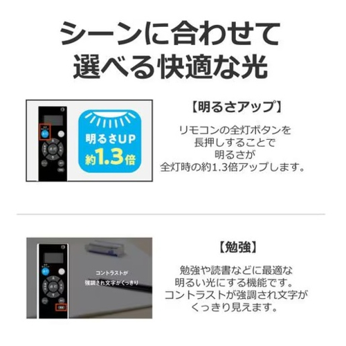 東芝(TOSHIBA) NLEH12058E-LC LEDシーリングライト 12畳 調光 調色 リモコン付 ON/OFFタイマー搭載 省エネモデル シルバートリムデザイン_10