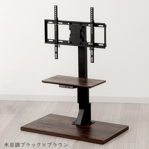 ユアサプライムス LLT-7545G MBK ブラックx木目調ブラウン 電動昇降テレビスタンド テレビ台 手動首振り 65インチ対応 テVESA規格 リモコン付