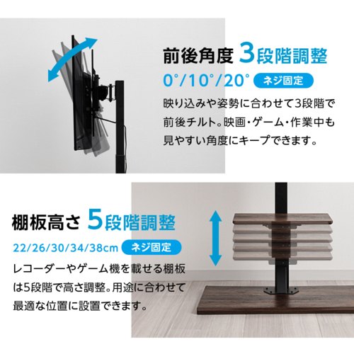 ユアサプライムス LLT-7545G LBW ホワイトx木目調ナチュラル 電動昇降テレビスタンド テレビ台 手動首振り 65インチ対応 VESA規格 リモコン付_3