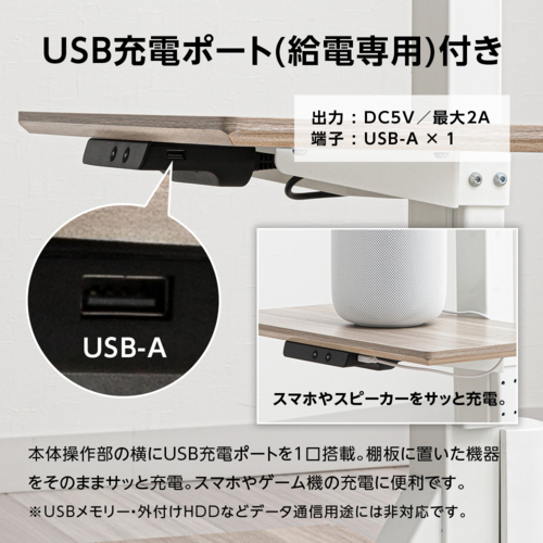ユアサプライムス LLT-7545G LBW ホワイトx木目調ナチュラル 電動昇降テレビスタンド テレビ台 手動首振り 65インチ対応 VESA規格 リモコン付_6