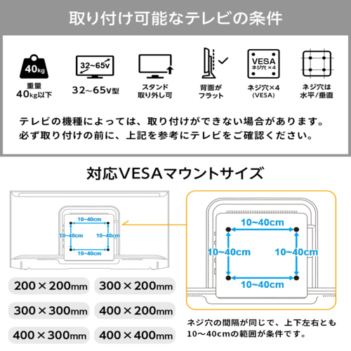 ユアサプライムス LLT-SW7545G CEK セラミック調ブラック 電動昇降テレビスタンド テレビ台 左右電動首振り 65インチ対応 VESA規格 リモコン付_10