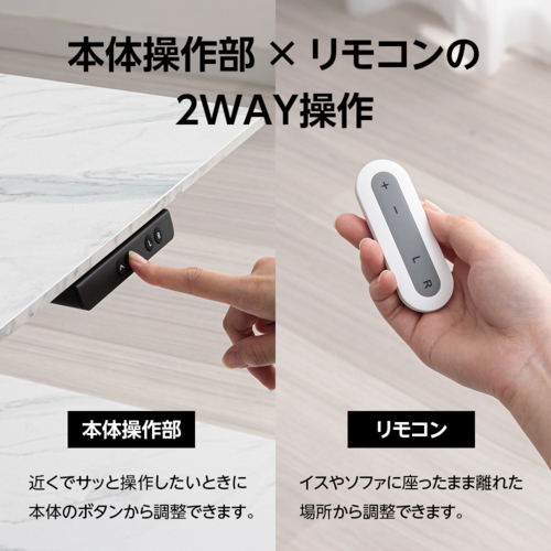 ユアサプライムス LLT-SW7545G CEK セラミック調ブラック 電動昇降テレビスタンド テレビ台 左右電動首振り 65インチ対応 VESA規格 リモコン付_12