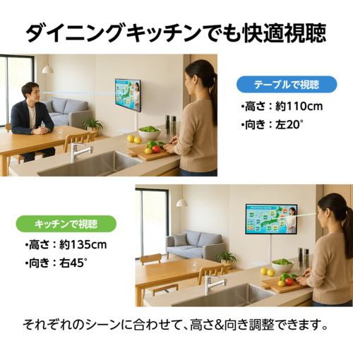 ユアサプライムス LLT-SW7545G CEK セラミック調ブラック 電動昇降テレビスタンド テレビ台 左右電動首振り 65インチ対応 VESA規格 リモコン付_14