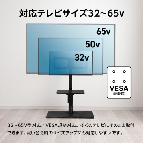 ユアサプライムス LLT-SW7545G CEK セラミック調ブラック 電動昇降テレビスタンド テレビ台 左右電動首振り 65インチ対応 VESA規格 リモコン付_4