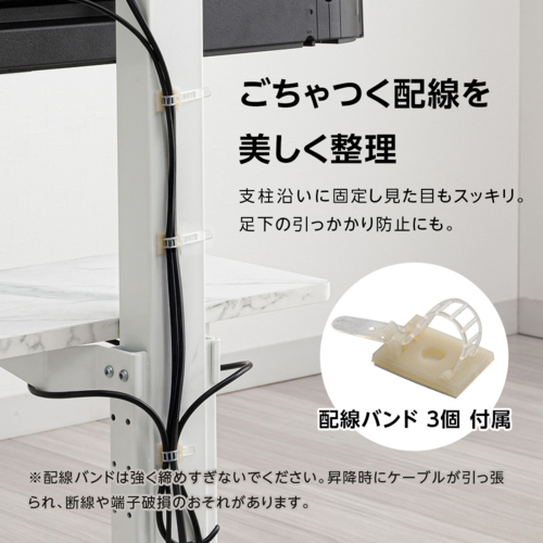 ユアサプライムス LLT-SW7545G CEK セラミック調ブラック 電動昇降テレビスタンド テレビ台 左右電動首振り 65インチ対応 VESA規格 リモコン付_7