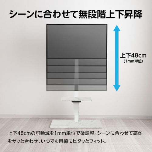 ユアサプライムス LLT-SW7545G WMA 大理石調ホワイト 電動昇降テレビスタンド テレビ台 左右電動首振り 65インチ対応 VESA規格 リモコン付_16