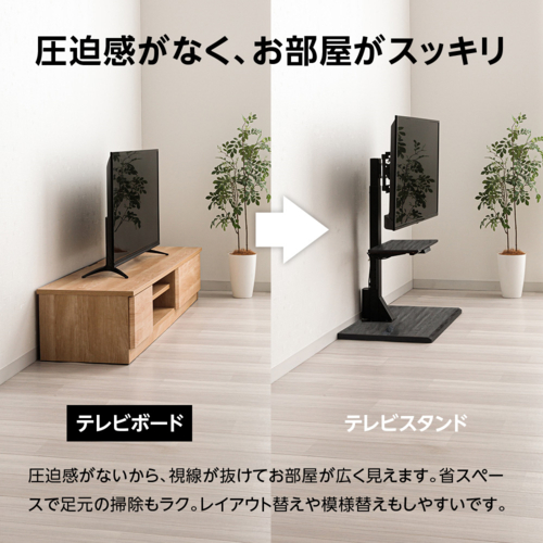 ユアサプライムス LLT-SW7545G WMA 大理石調ホワイト 電動昇降テレビスタンド テレビ台 左右電動首振り 65インチ対応 VESA規格 リモコン付_17
