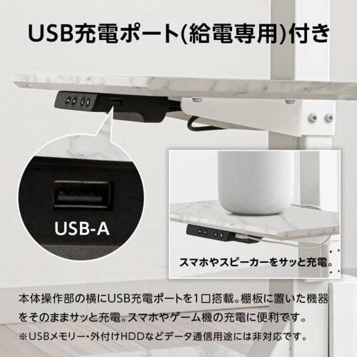 ユアサプライムス LLT-SW7545G WMA 大理石調ホワイト 電動昇降テレビスタンド テレビ台 左右電動首振り 65インチ対応 VESA規格 リモコン付_6