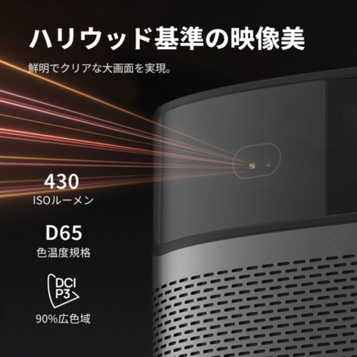 XGIMI(エクス ジミー) MoGo 2 Pro(New) Google TV搭載 ポータブル 