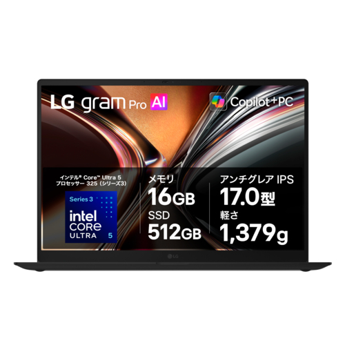 【長期保証付】LGエレクトロニクス(LG) LG gram Pro 17Z90U-VP55J 17.0型 Core Ultra 5 Win11Pro メモリ16GB SSD512GB ノートパソコン オブシディアンブラック