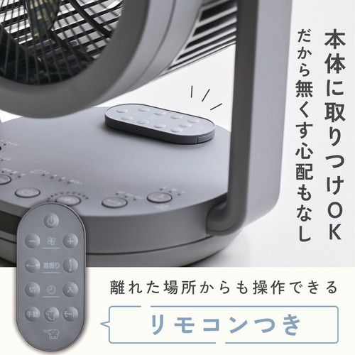 象印(ZOJIRUSHI) RC-AA30-WA ホワイト  ２WAYサーキュレーター 30畳_10