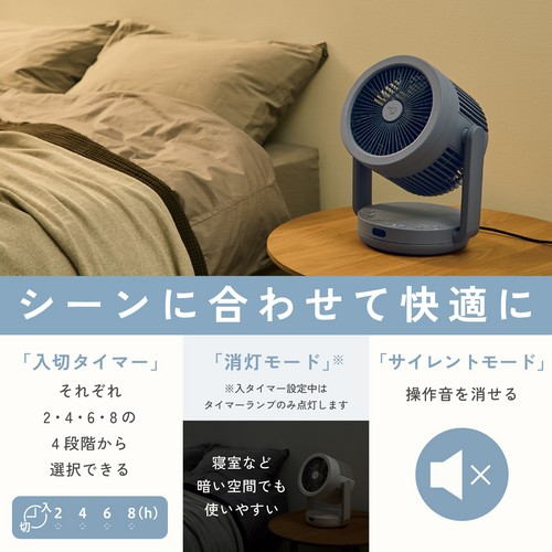 象印(ZOJIRUSHI) RC-AA30-WA ホワイト  ２WAYサーキュレーター 30畳_11