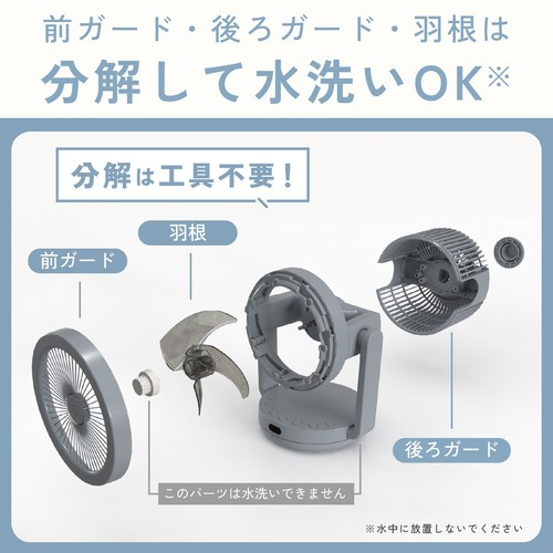 象印(ZOJIRUSHI) RC-AA30-WA ホワイト  ２WAYサーキュレーター 30畳_9