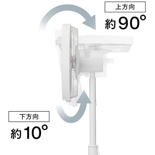 ツインバード(TWINBIRD) EF-J952W ホワイト サーキュレーション扇風機_13