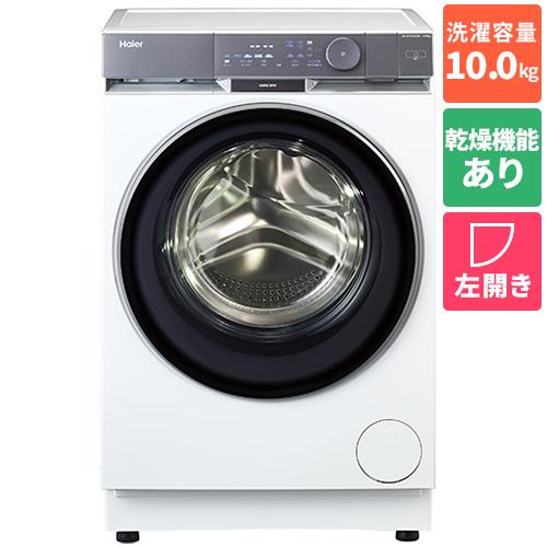 【標準設置料金込】ハイアール(Haier) JW-FP100A-W ホワイト DeLAITO Step ドラム式洗濯乾燥機 左開き 洗濯10kg/乾燥5kg ディライト