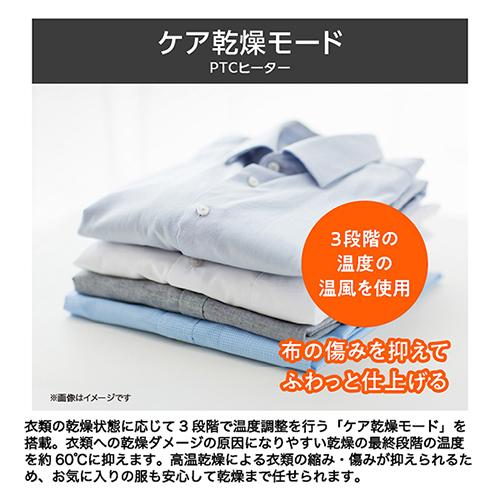 【標準設置料金込】ハイアール(Haier) JW-FP100A-W ホワイト DeLAITO Step ドラム式洗濯乾燥機 左開き 洗濯10kg/乾燥5kg ディライト_3