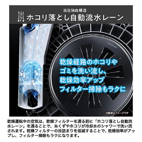 【標準設置料金込】ハイアール(Haier) JW-FP100A-W ホワイト DeLAITO Step ドラム式洗濯乾燥機 左開き 洗濯10kg/乾燥5kg ディライト_4