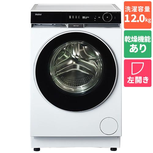 【標準設置料金込】ハイアール(Haier) JW-FH120A-W ホワイト DeLAITO Advance ドラム式洗濯乾燥機 左開き 洗濯12kg/乾燥6kg ディライト
