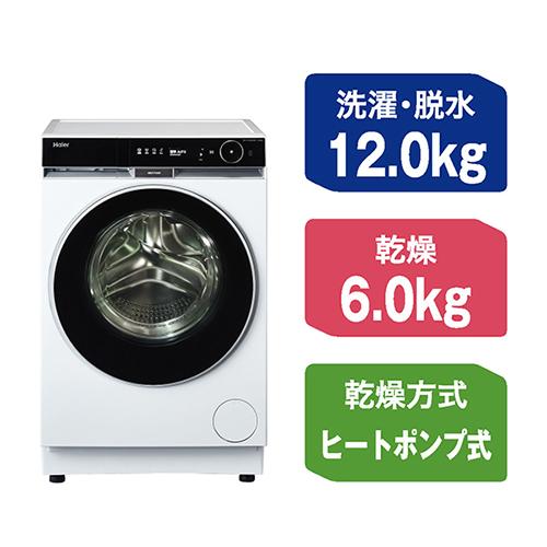 【標準設置料金込】ハイアール(Haier) JW-FH120A-W ホワイト DeLAITO Advance ドラム式洗濯乾燥機 左開き 洗濯12kg/乾燥6kg ディライト_17