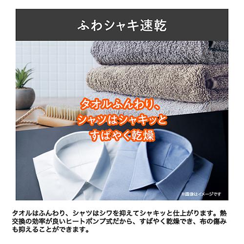 【標準設置料金込】ハイアール(Haier) JW-FH120A-W ホワイト DeLAITO Advance ドラム式洗濯乾燥機 左開き 洗濯12kg/乾燥6kg ディライト_4